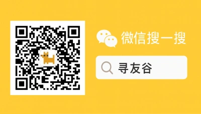 Cari XunYouGu di WeChat